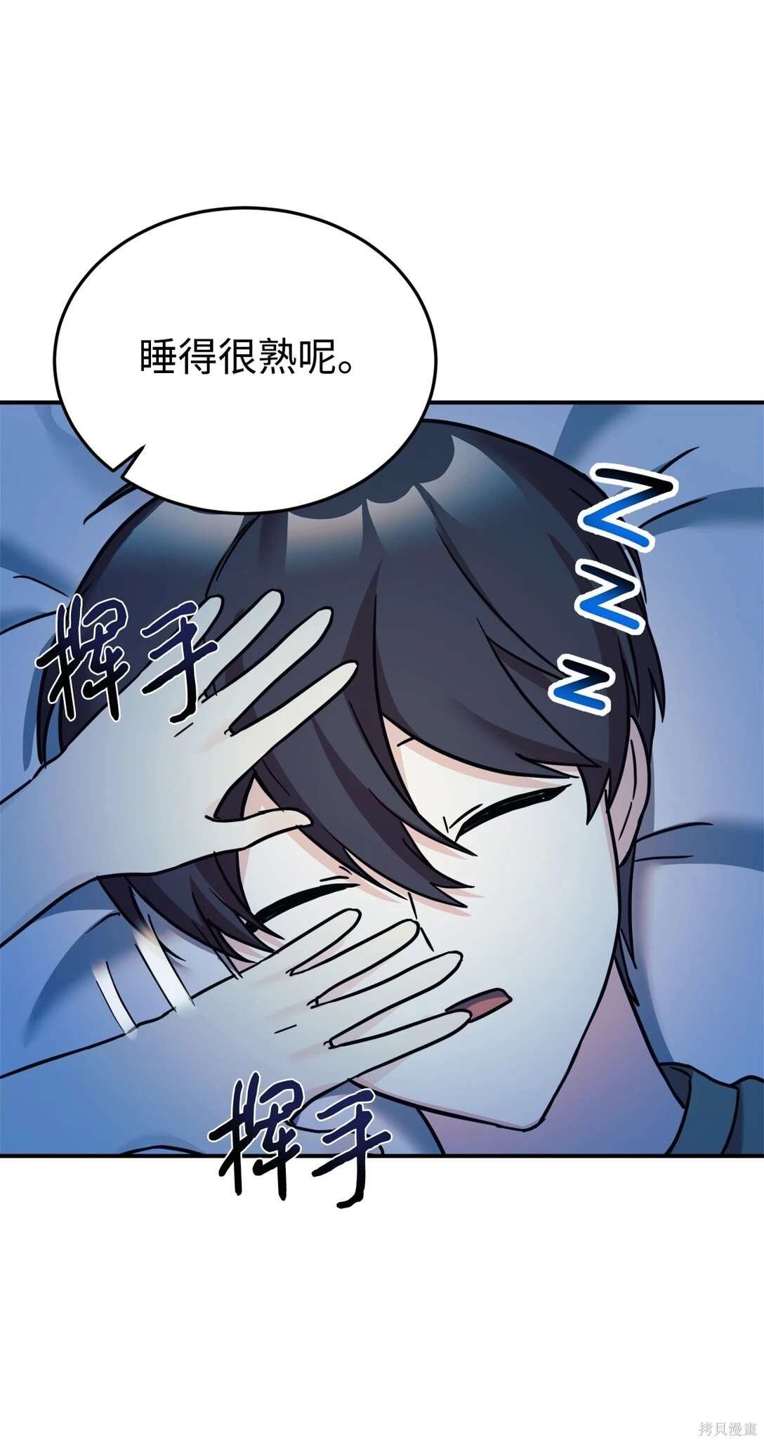 第87话