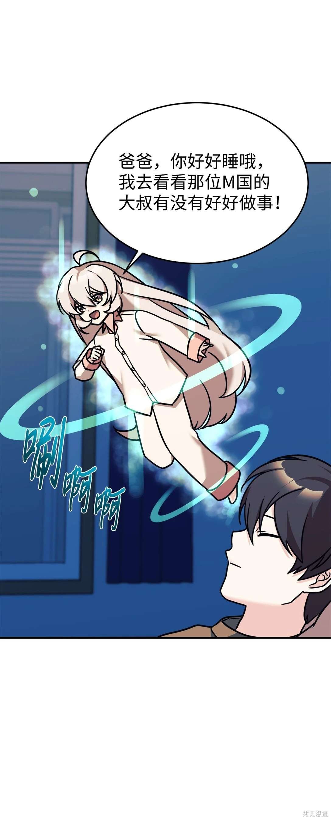 第87话