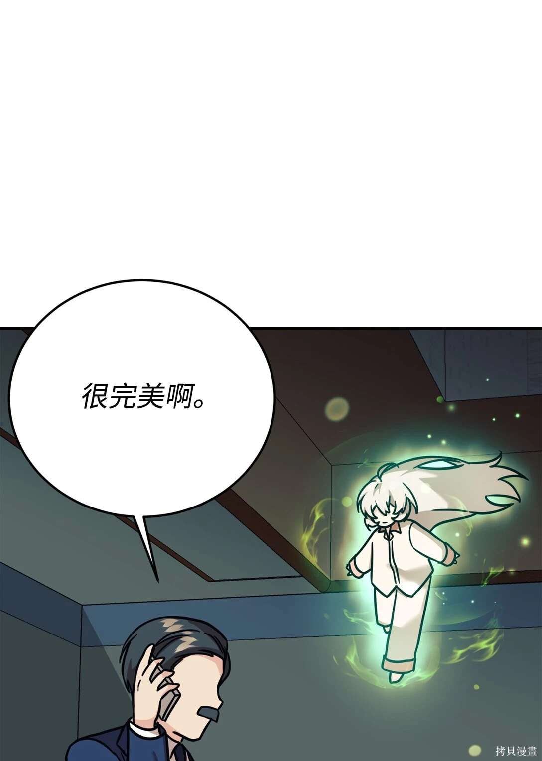 第87话
