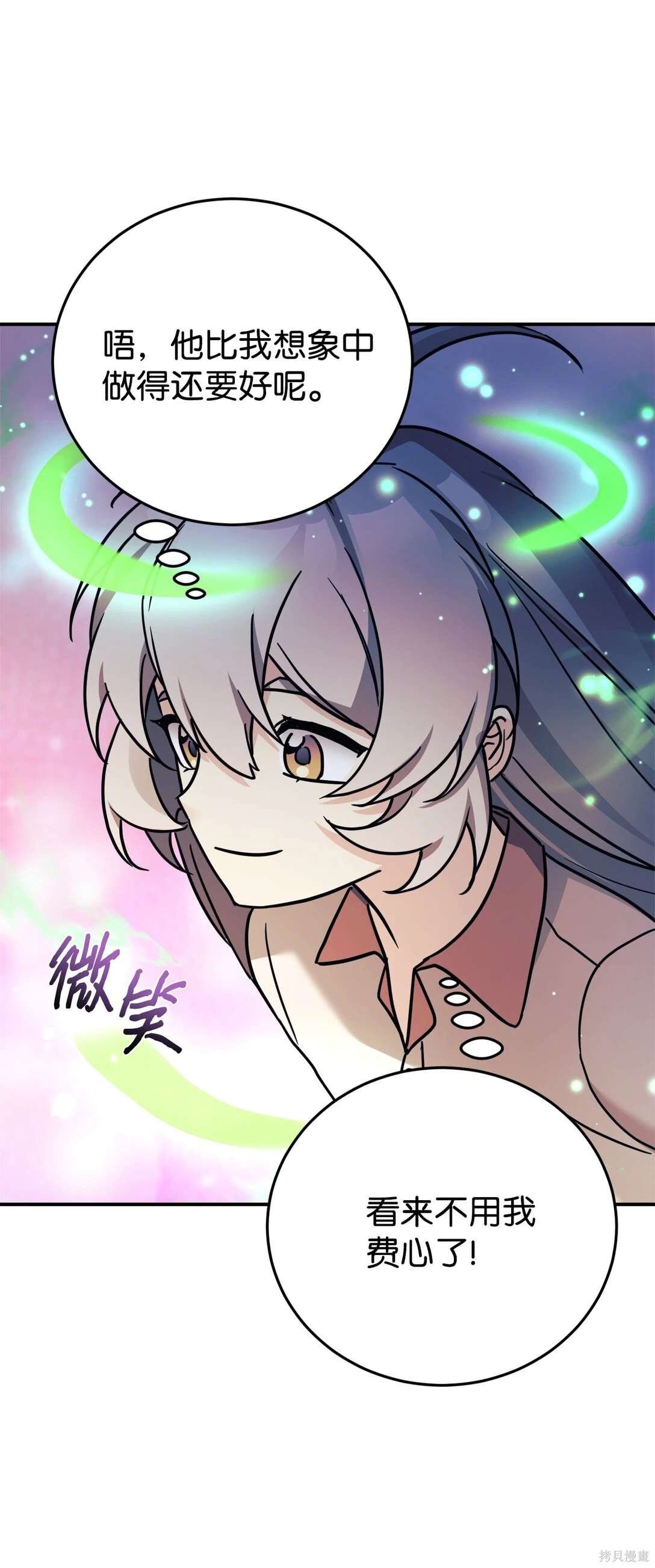 第87话