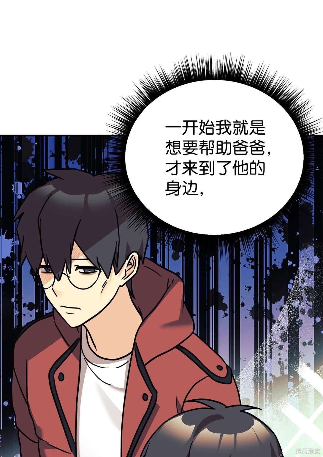 第87话