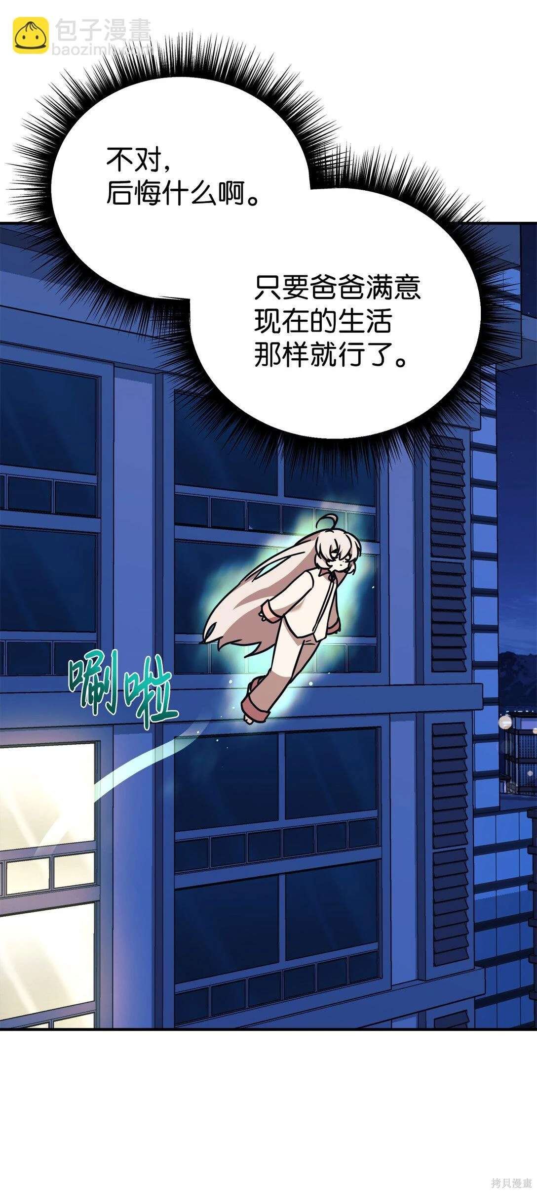 第87话