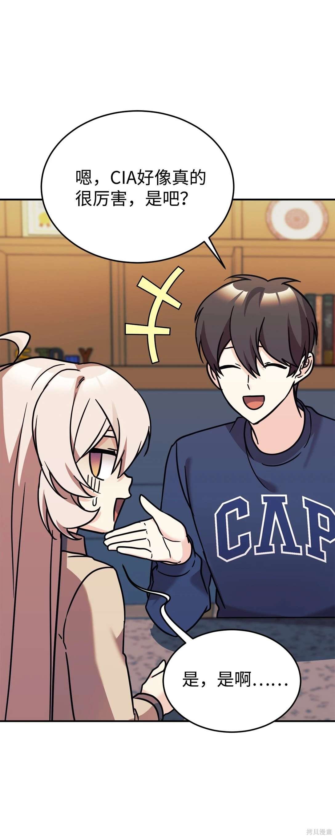 第87话