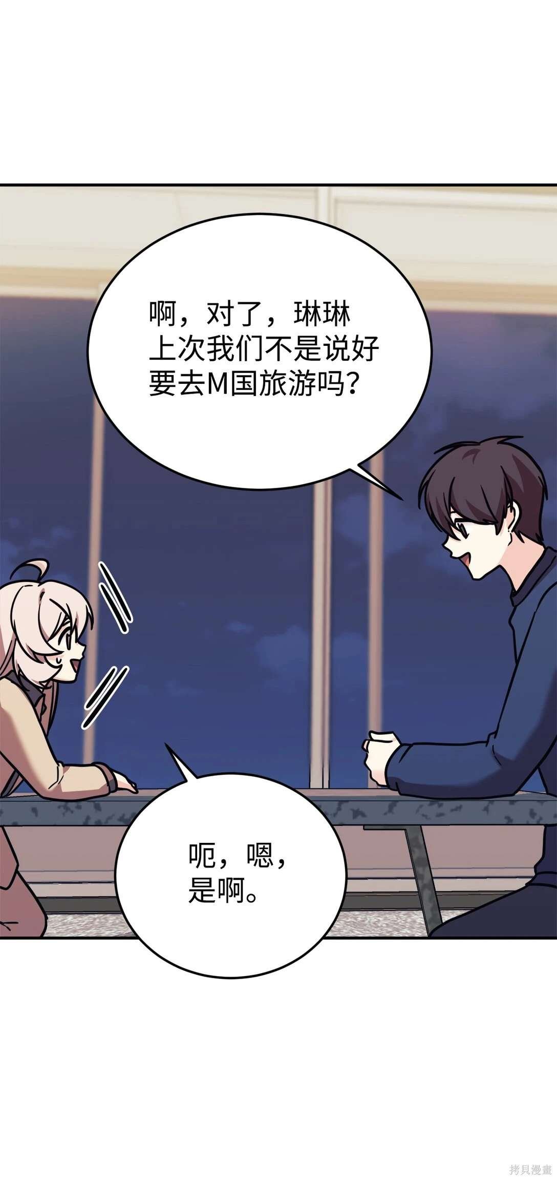 第87话