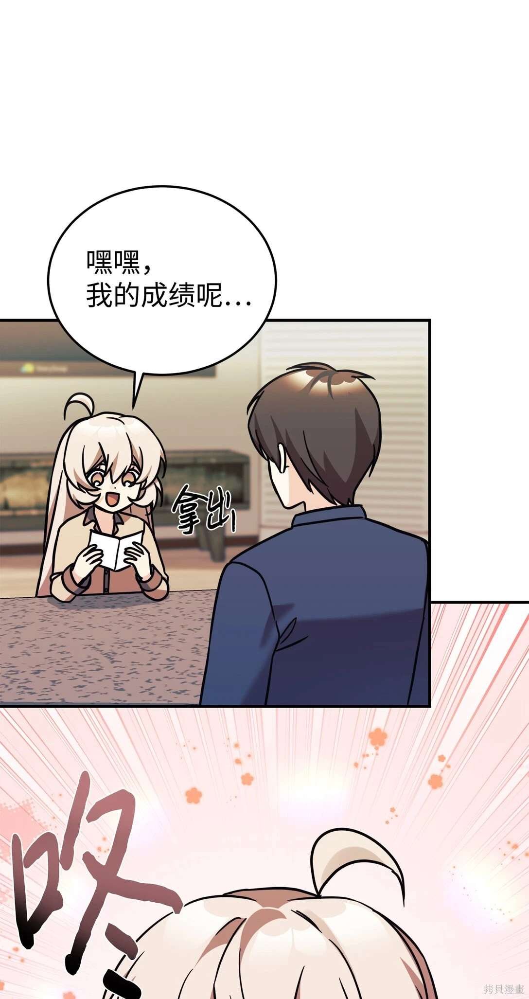 第87话