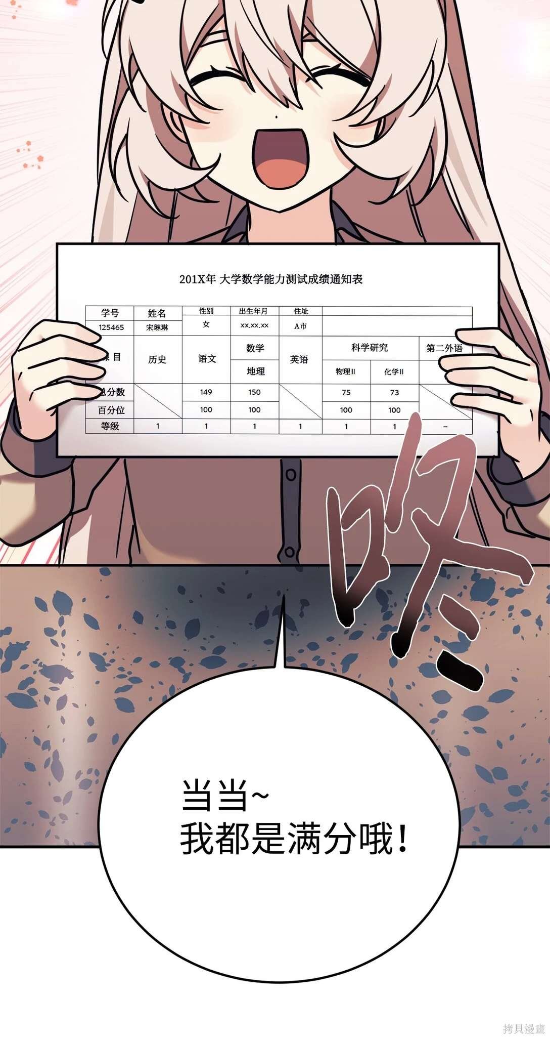 第87话