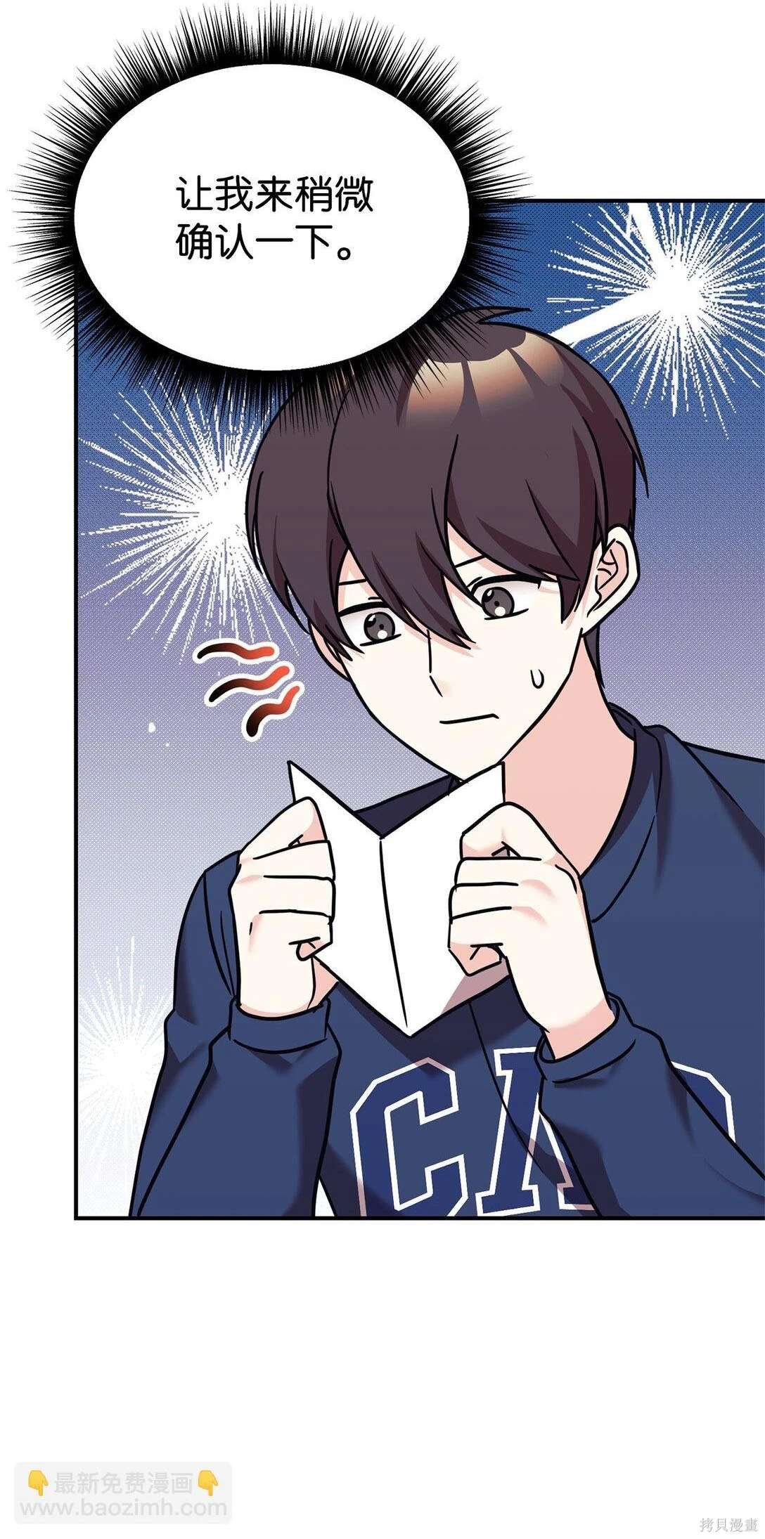 第88话