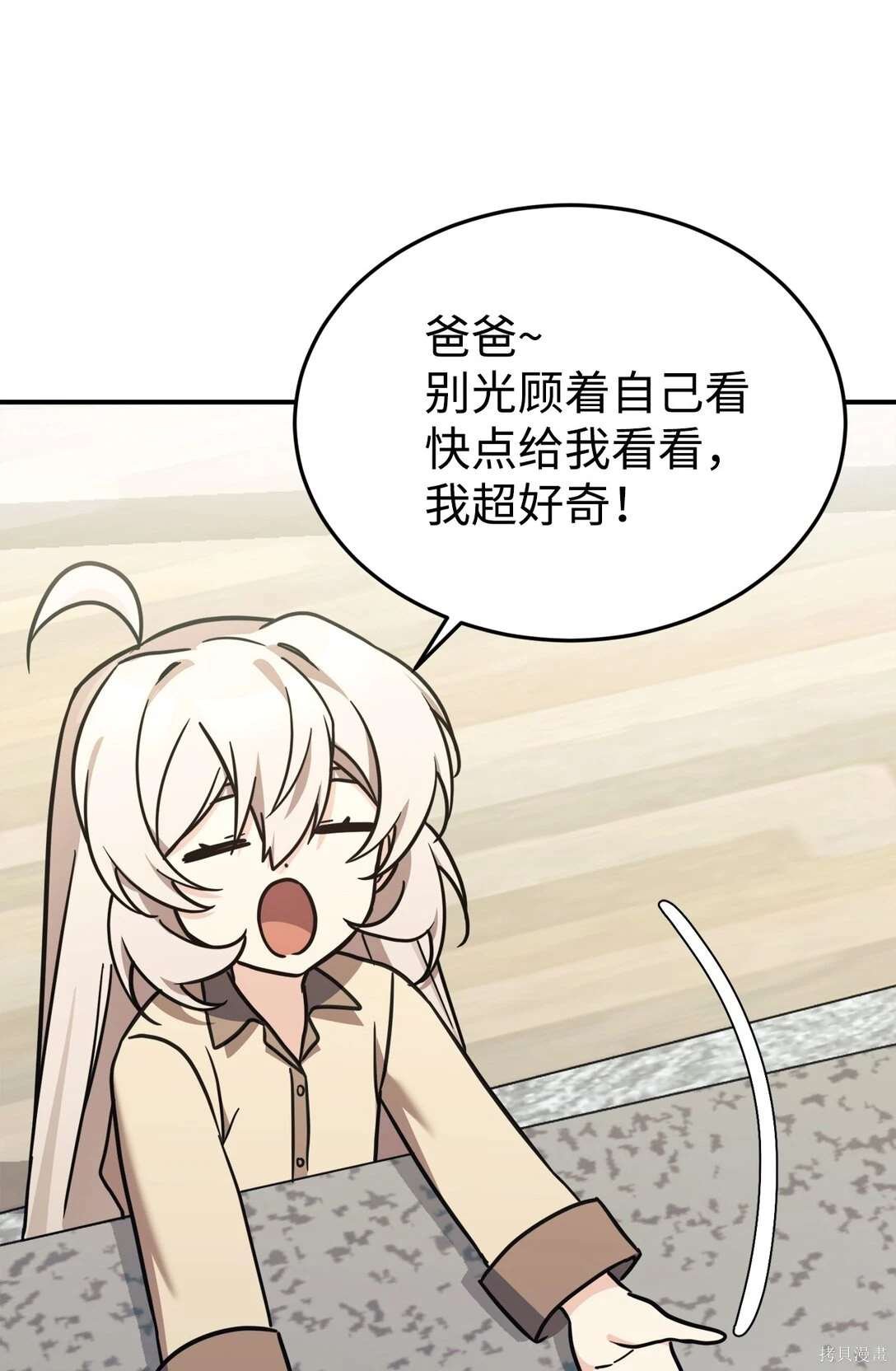 第88话