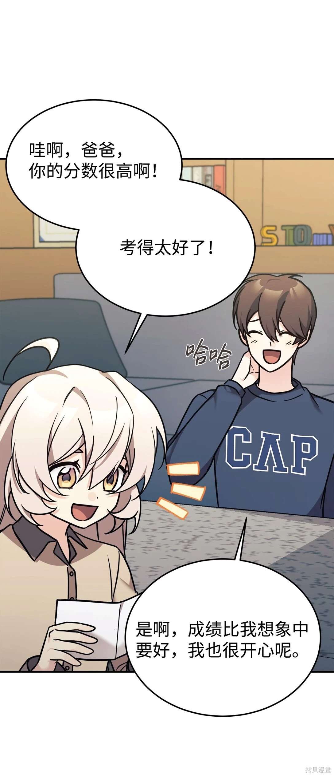 第88话