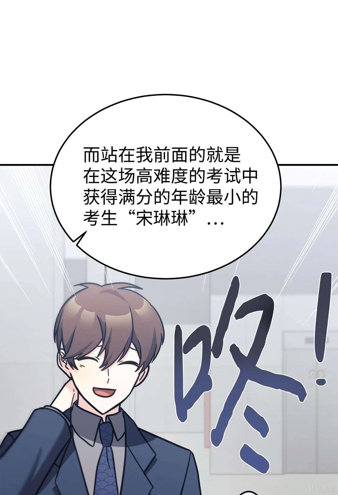 第88话