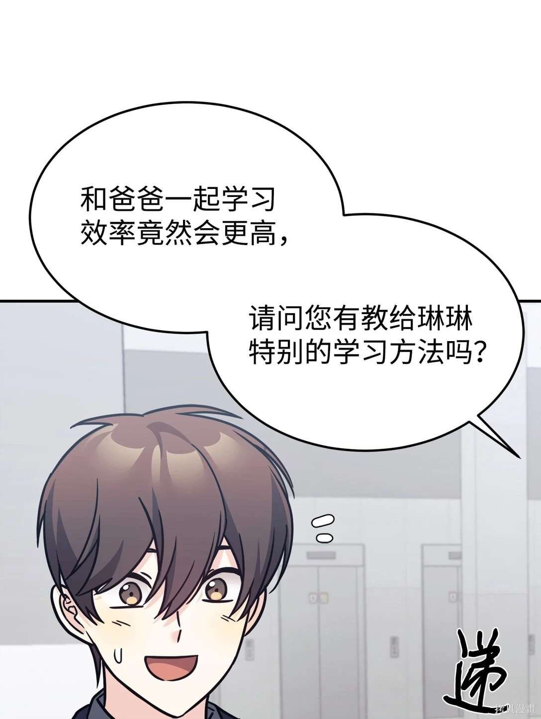 第88话