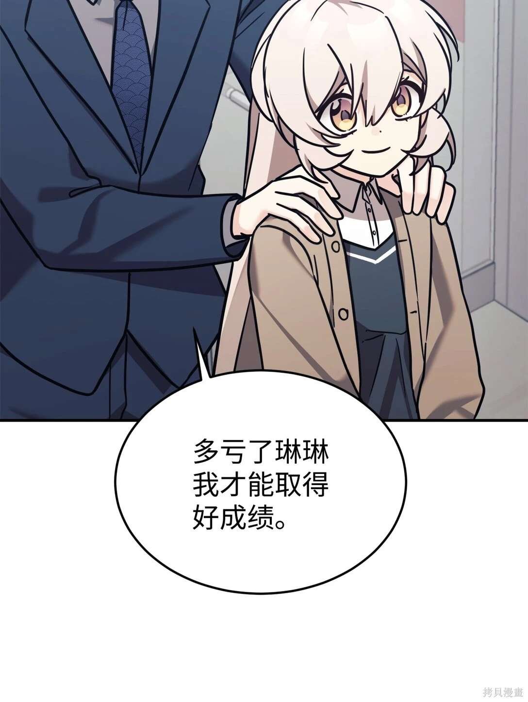 第88话