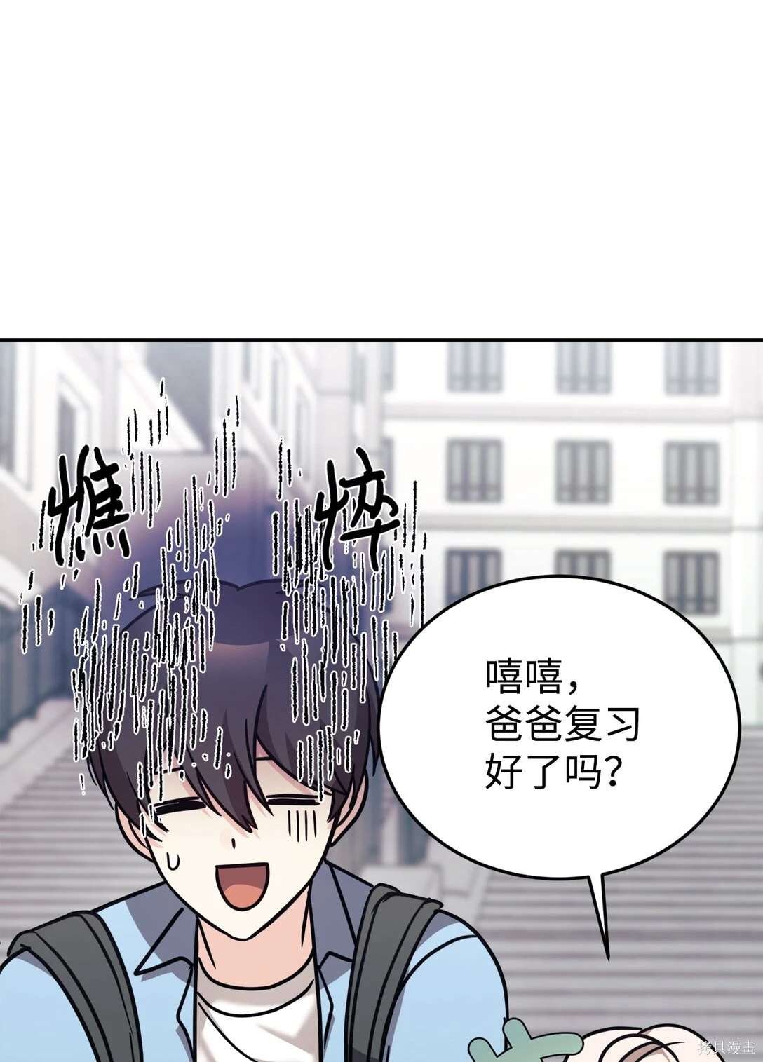 第88话