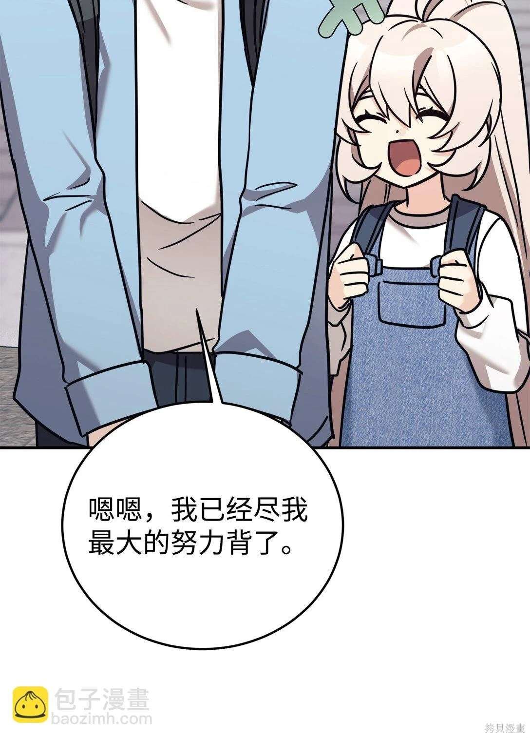 第88话