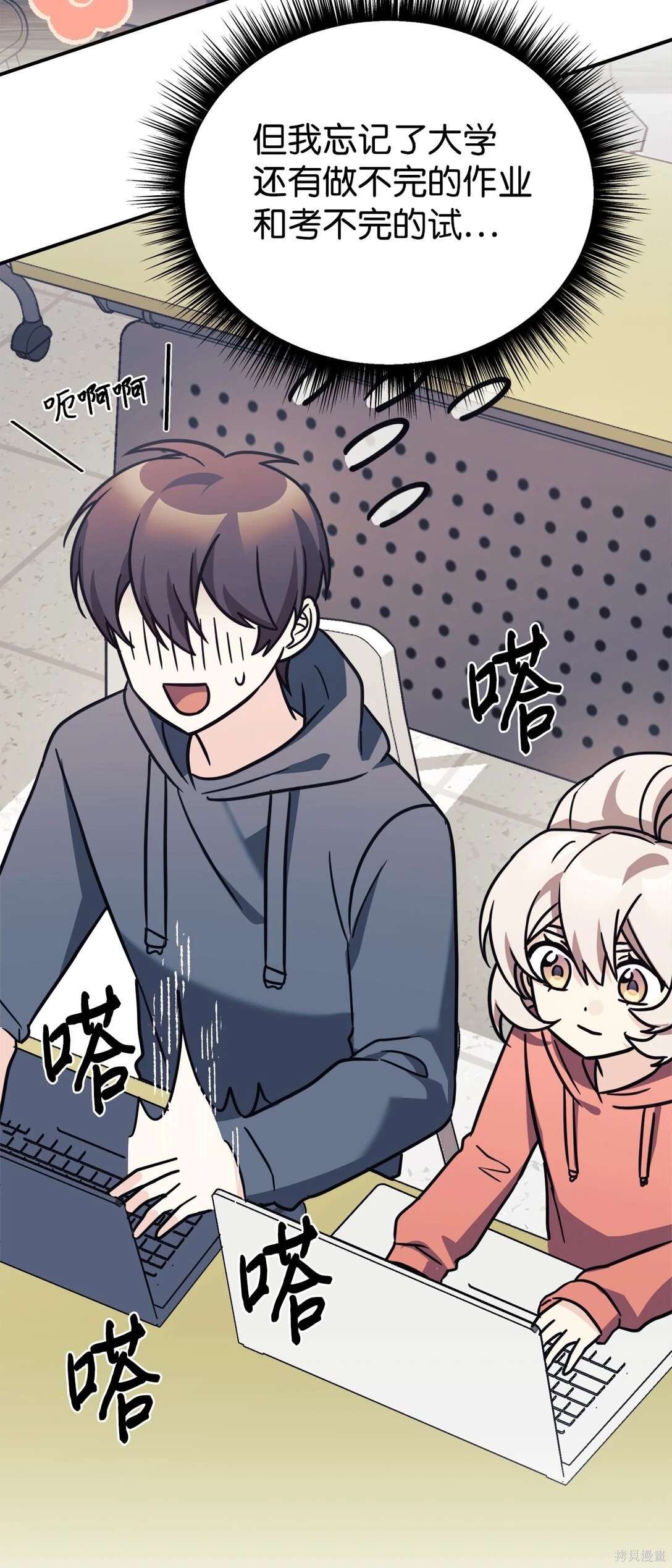 第88话