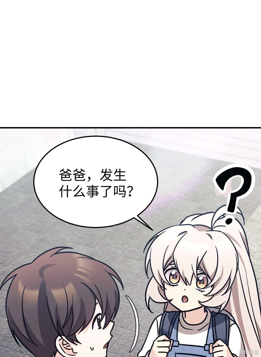第88话