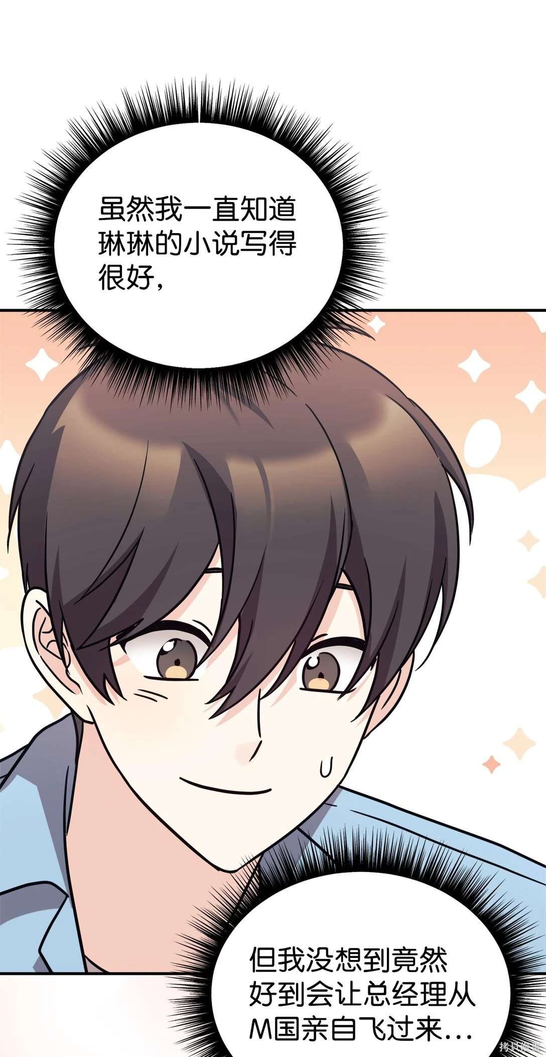 第88话