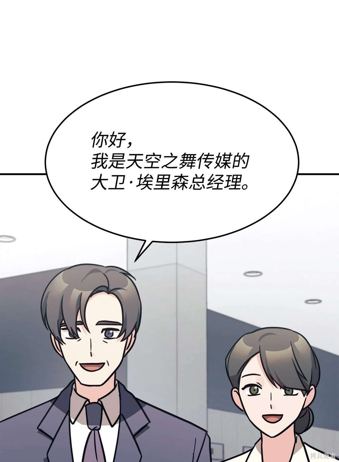 第88话