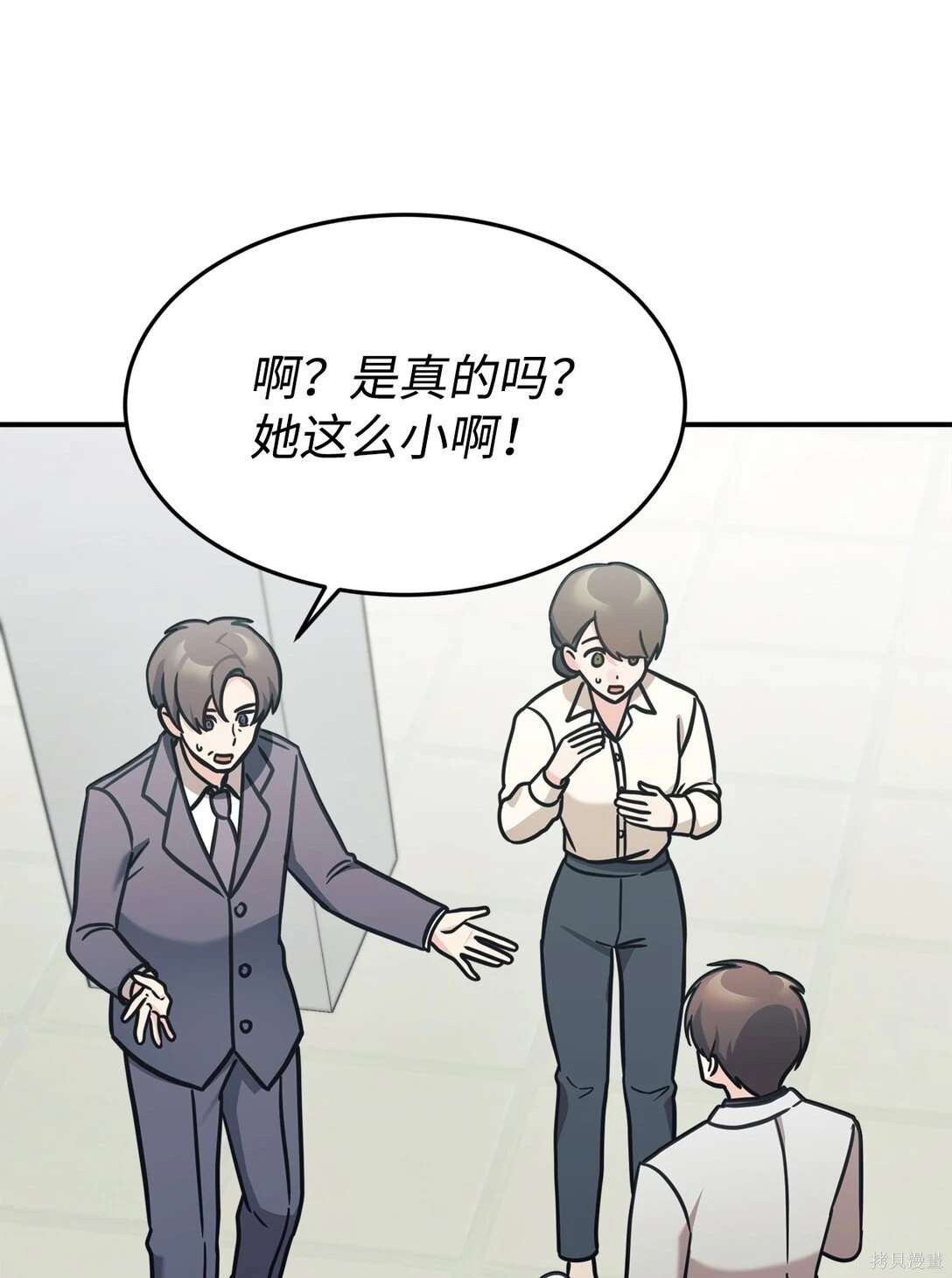 第88话