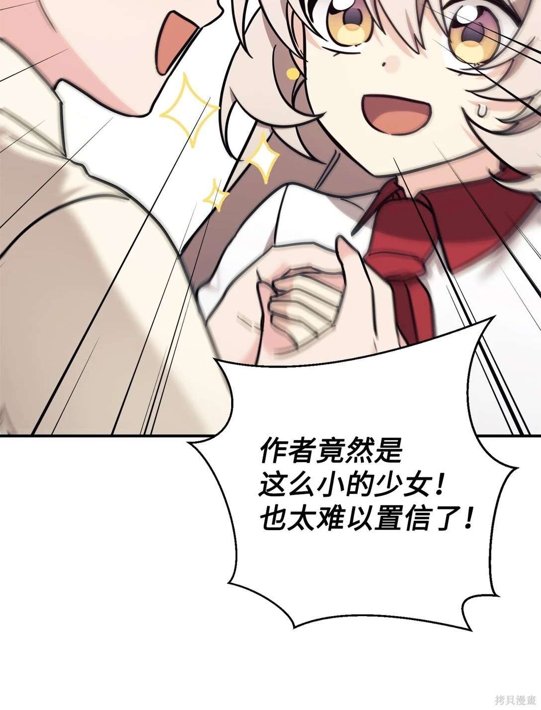 第88话