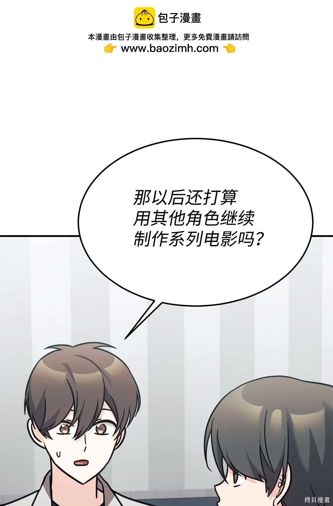 第88话