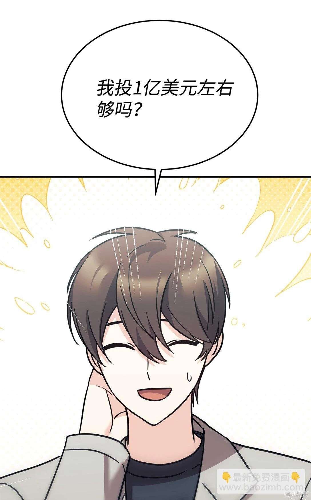 第88话
