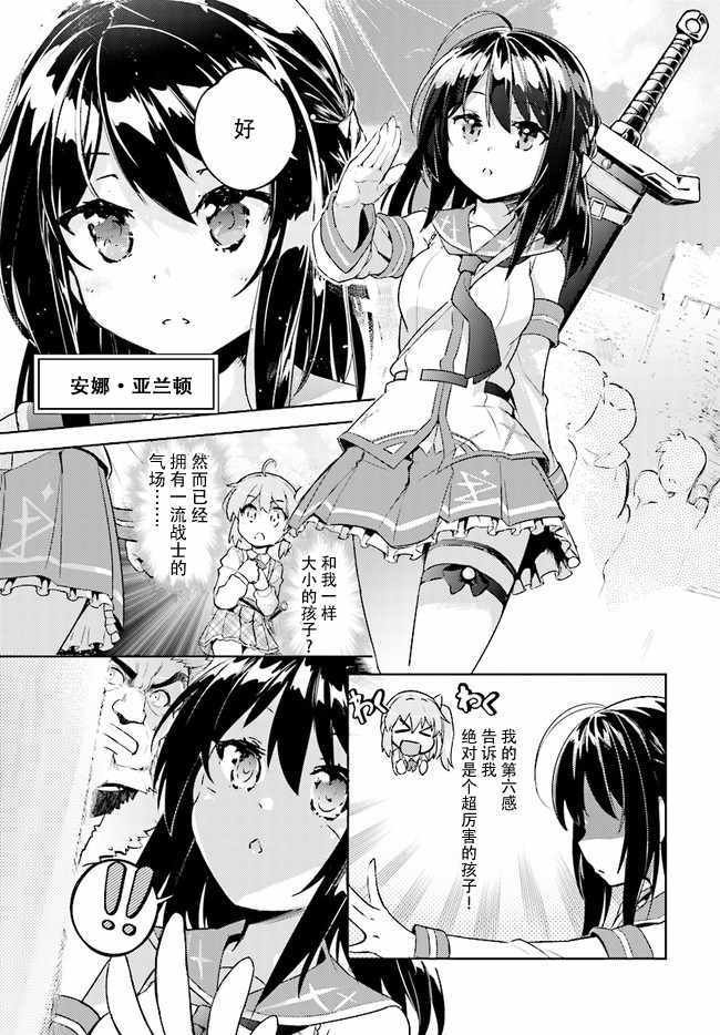 第1话