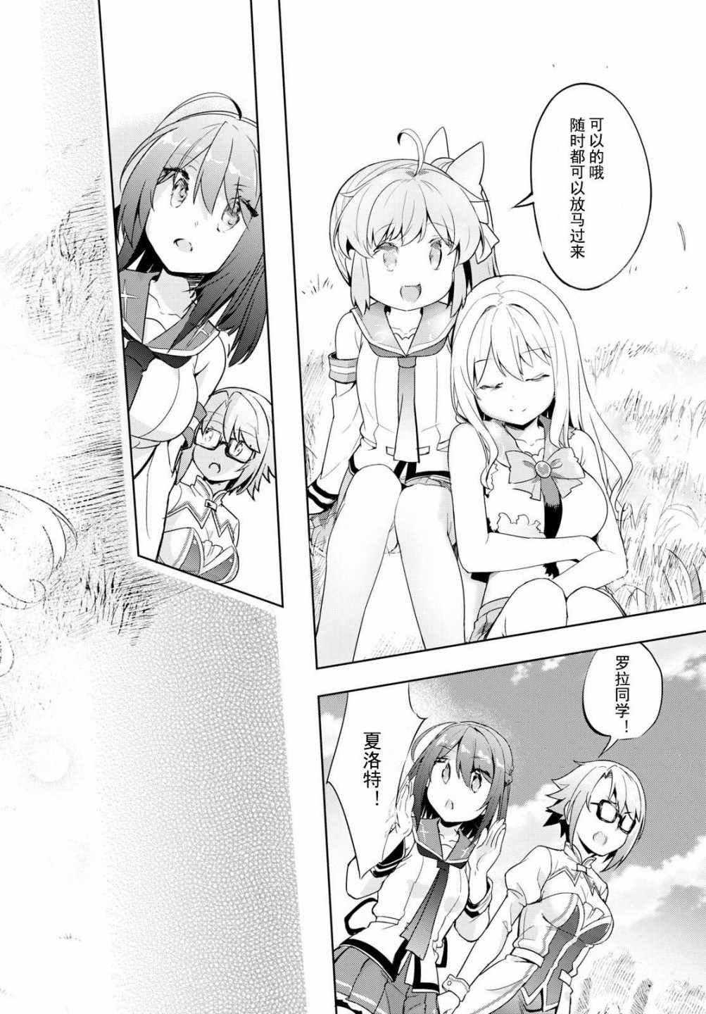 第10话