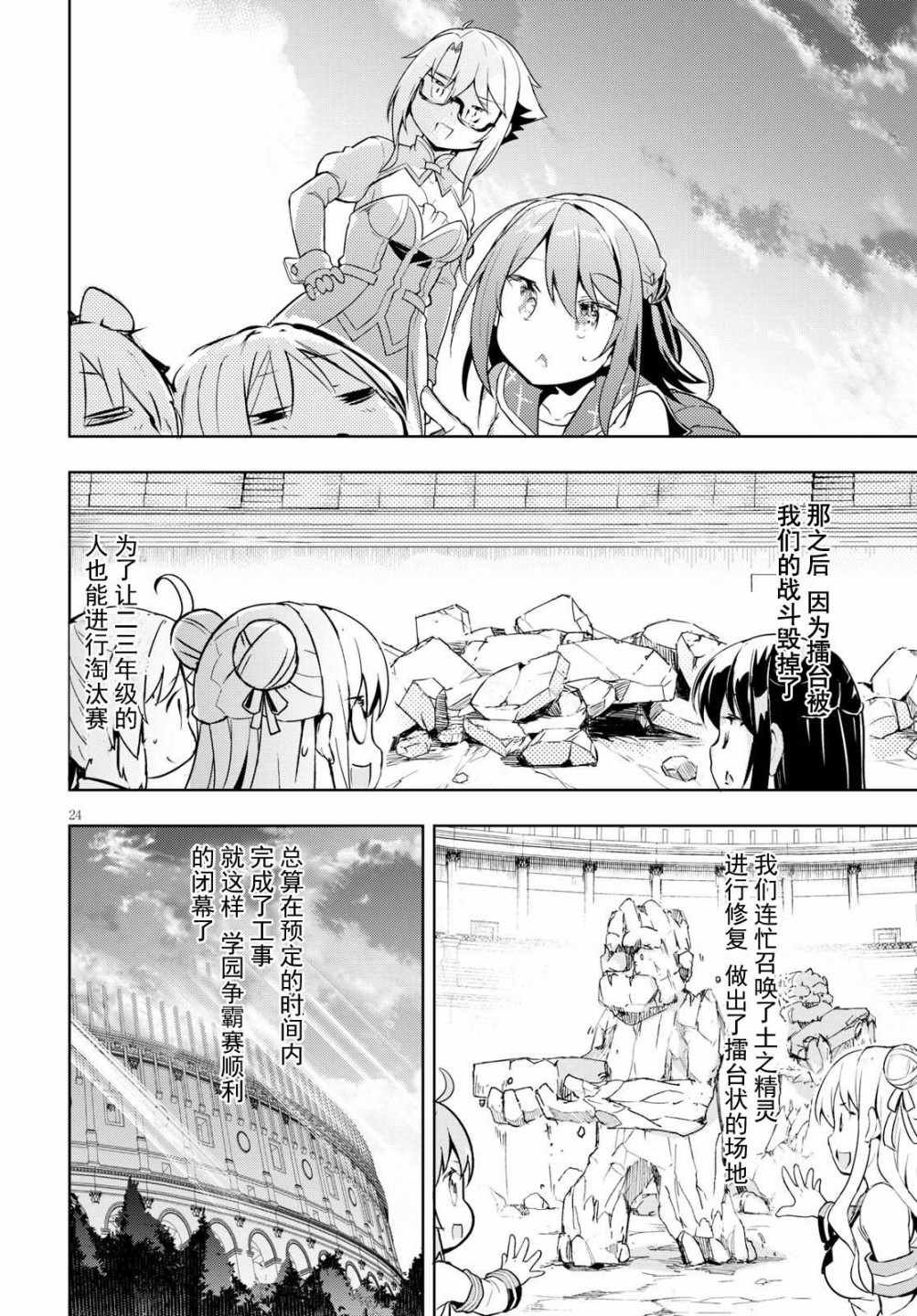 第10话