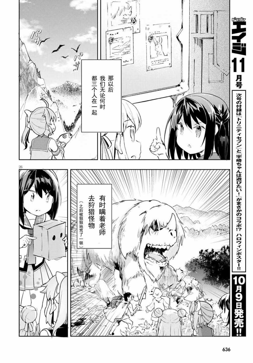 第10话