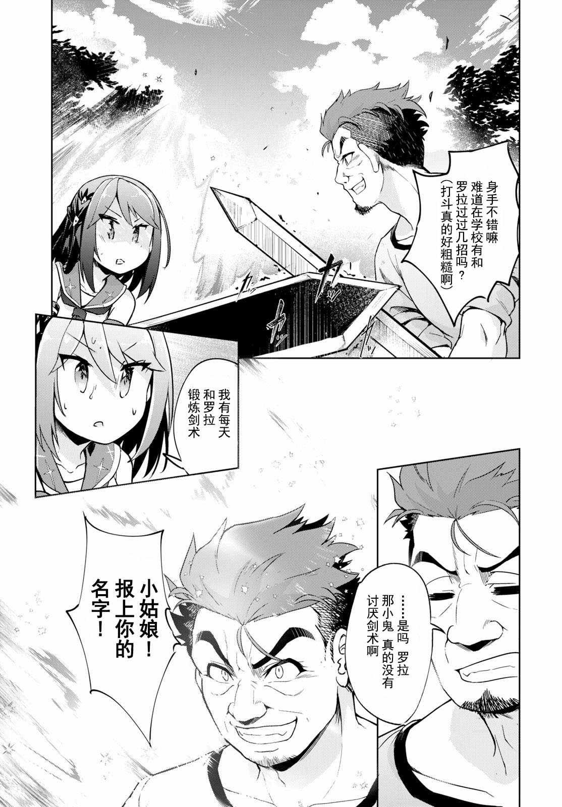 第13话