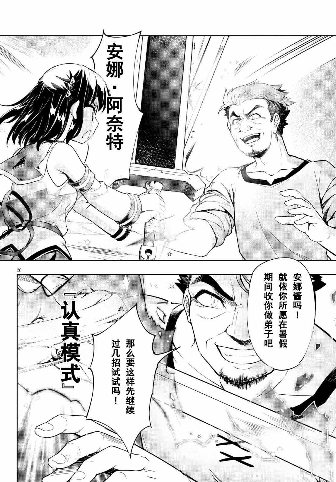 第13话