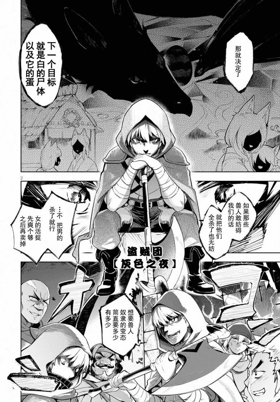 第14话
