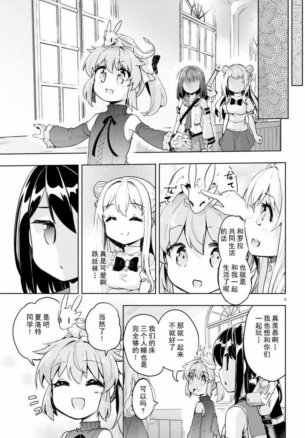 第15话