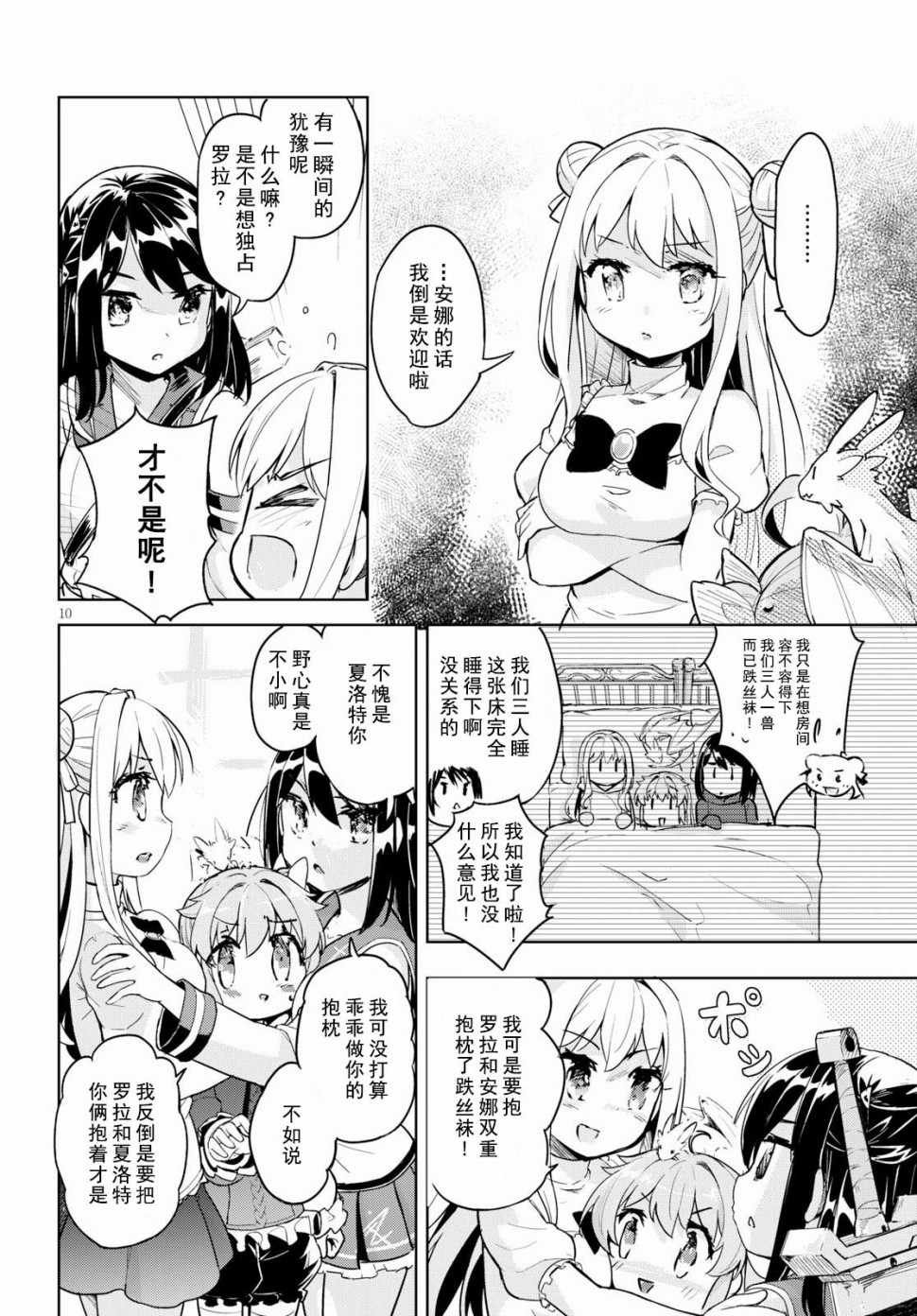 第15话