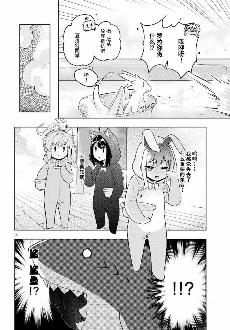 第15话