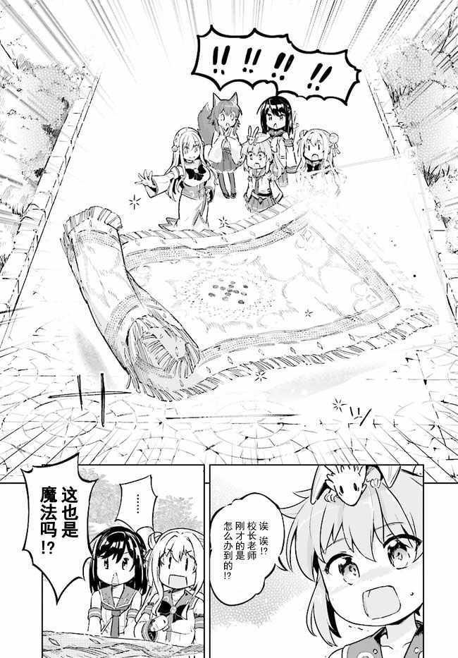 第16话