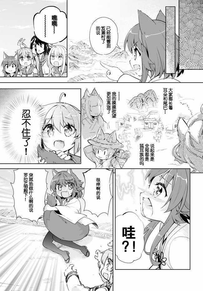 第17话