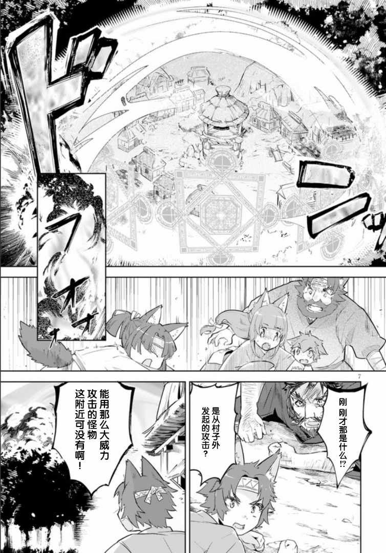 第18话