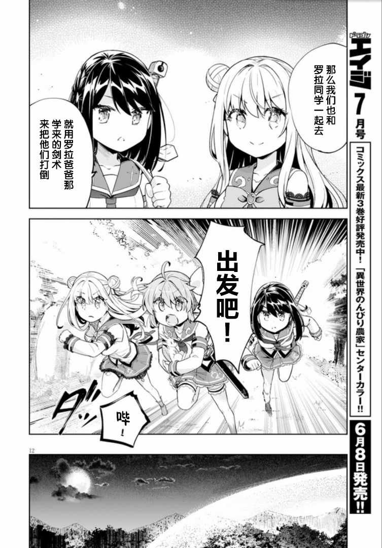第18话