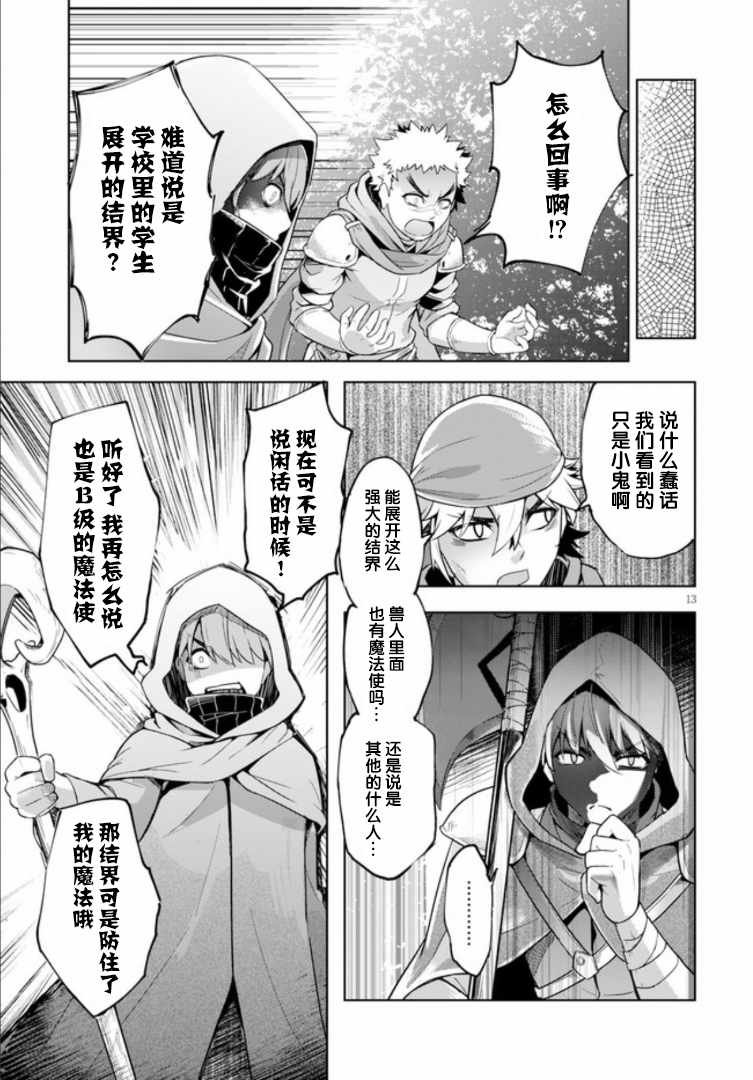第18话