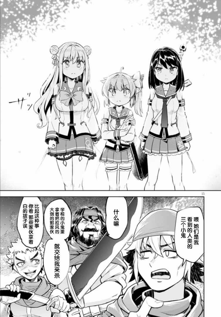 第18话