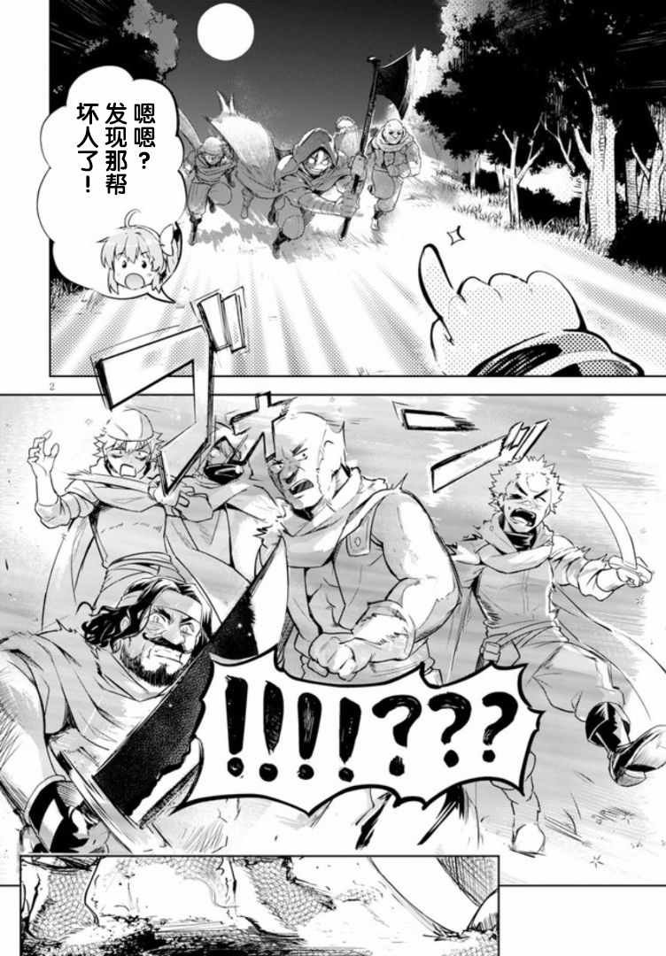 第19话