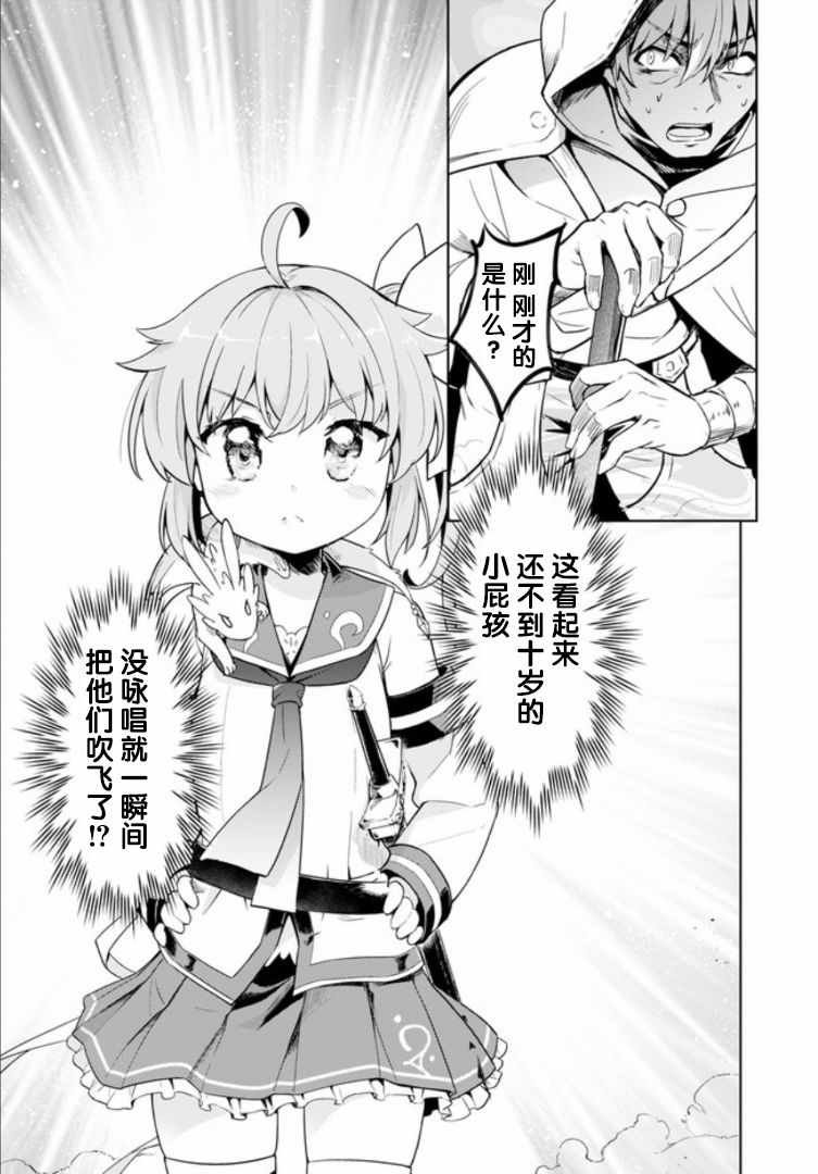 第19话