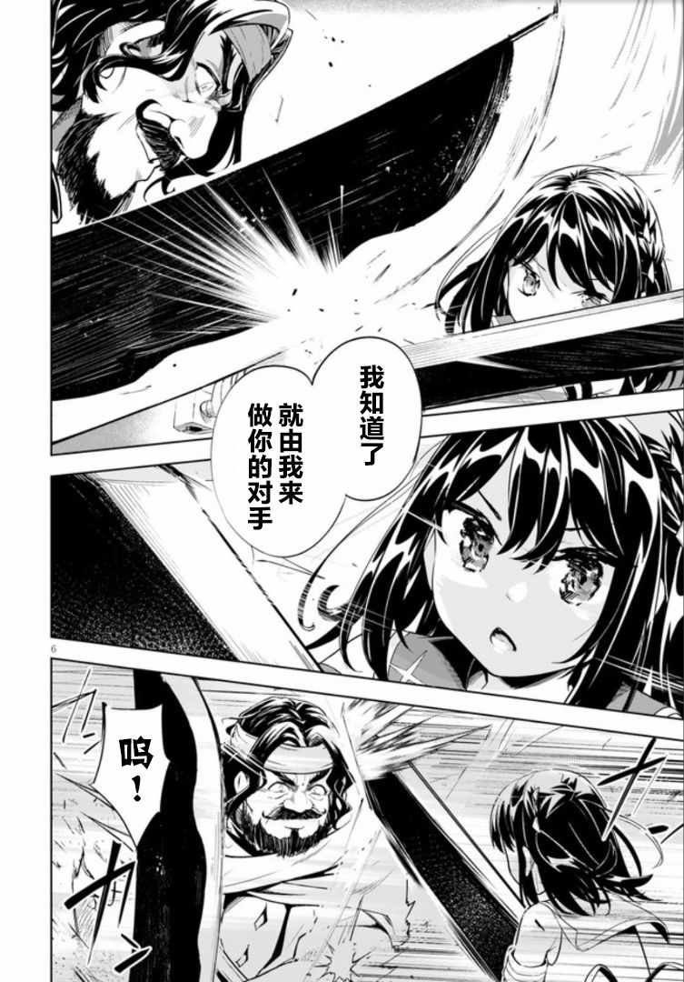 第19话