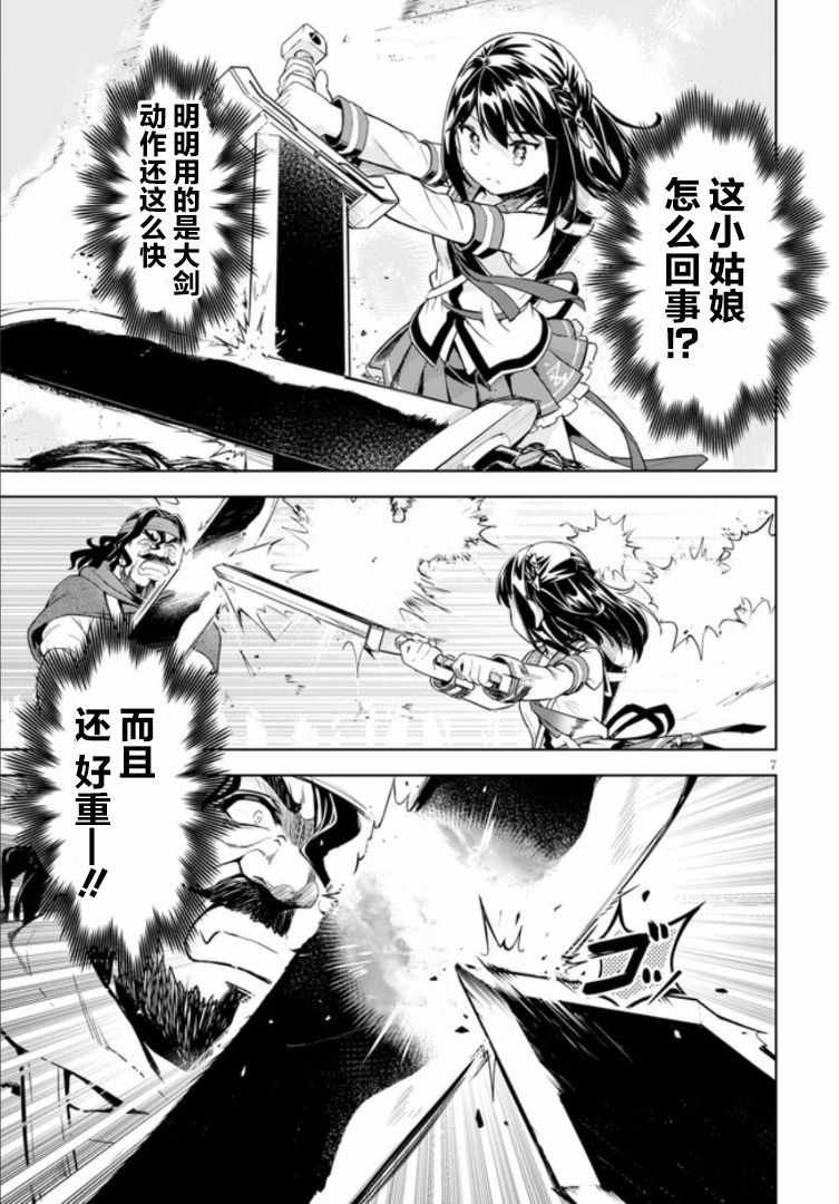 第19话