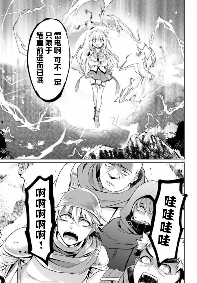 第19话