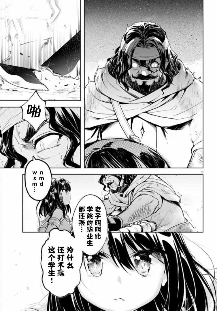 第19话