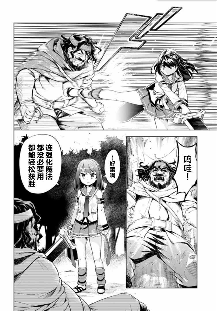 第19话