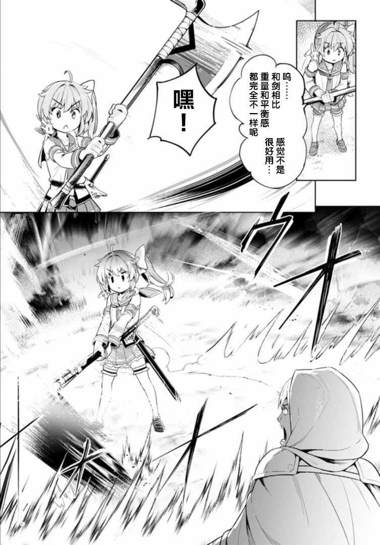 第19话